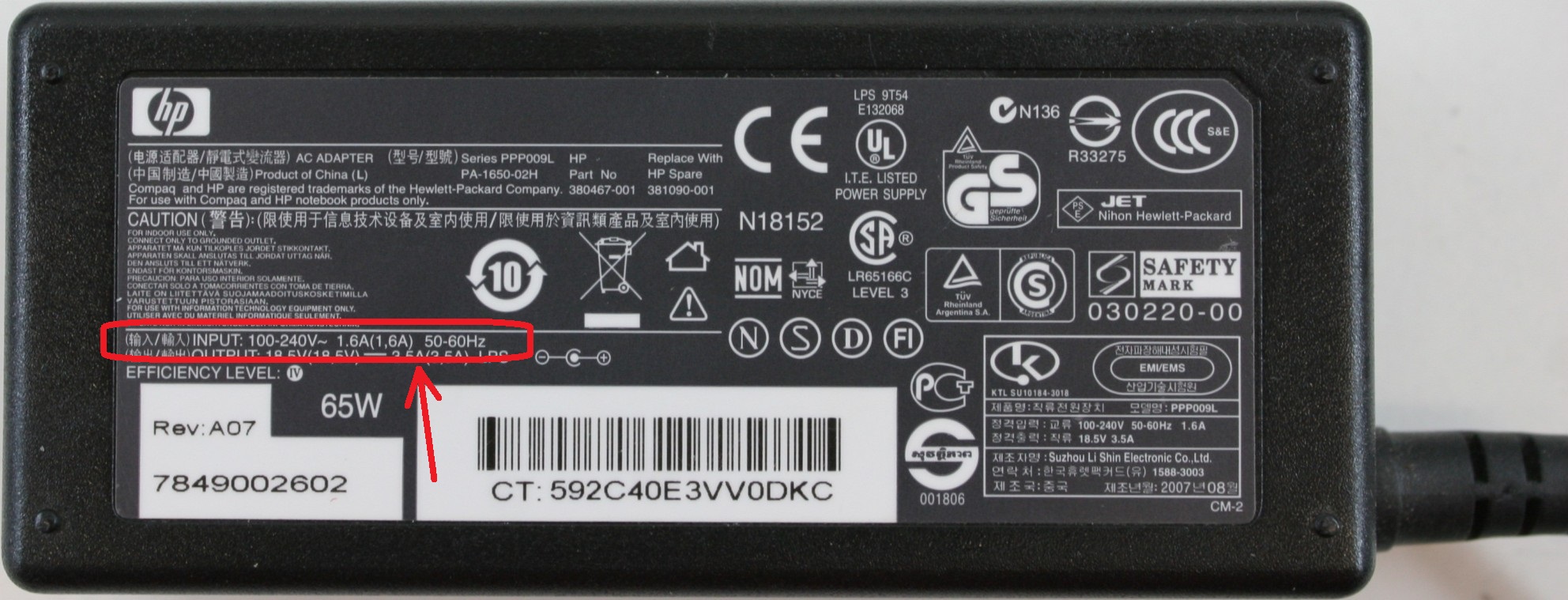 Power supply label